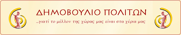 dimovpol_newletter banner