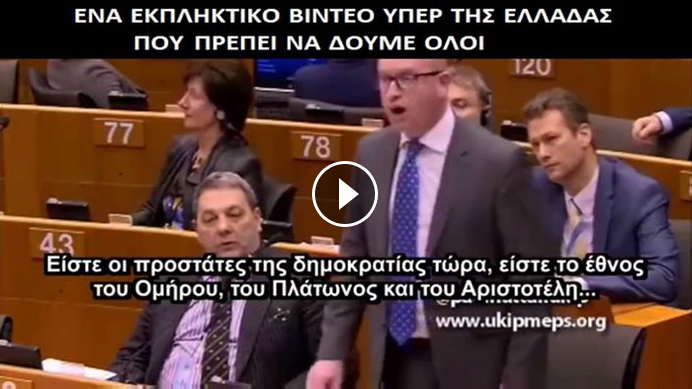 video-ukimeps261116