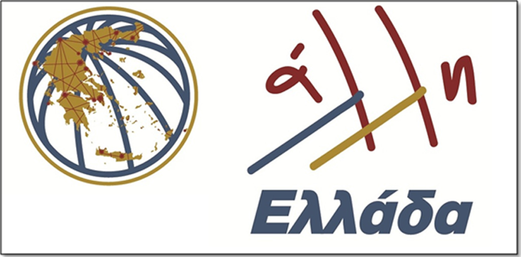 alli-ellada-logo