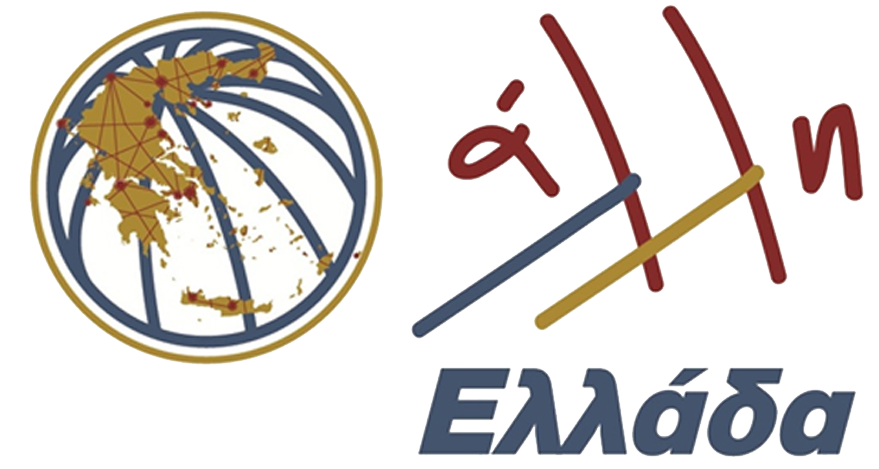 alli-ellada-logo